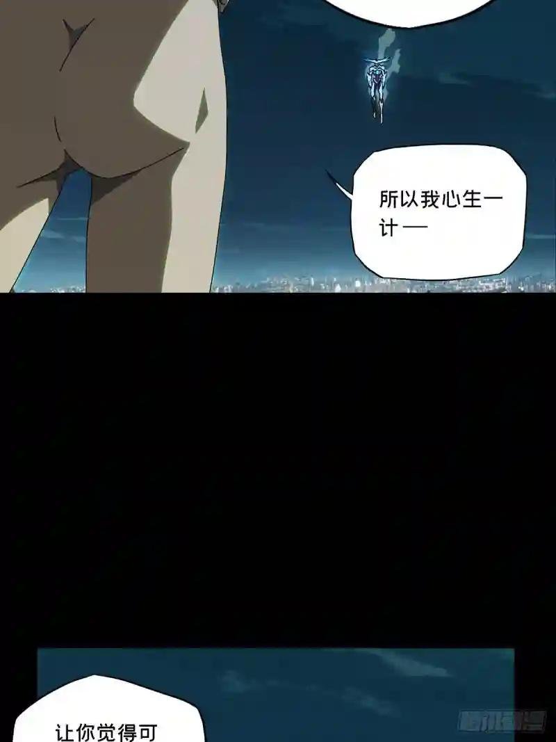 第一百二十一章\/对手下