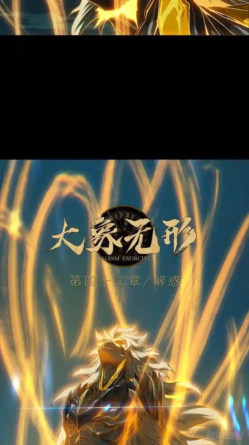 第一百二十二章\/解惑上