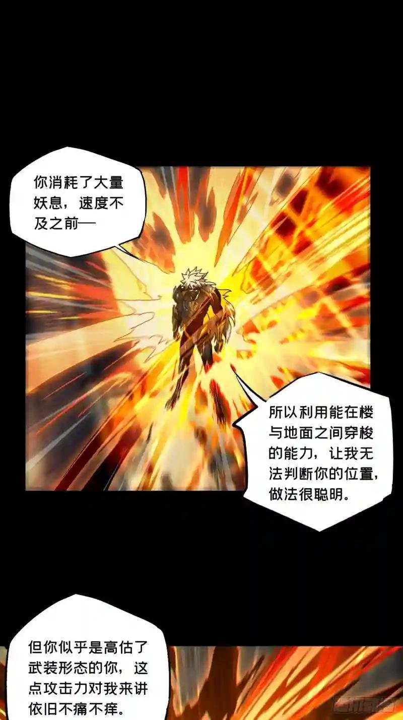 第一百二十三章\/解惑中