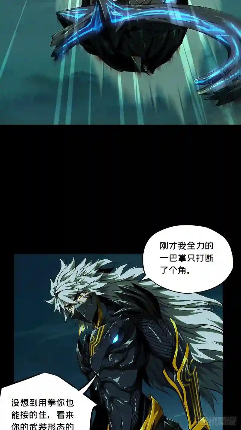 第一百二十三章\/解惑中