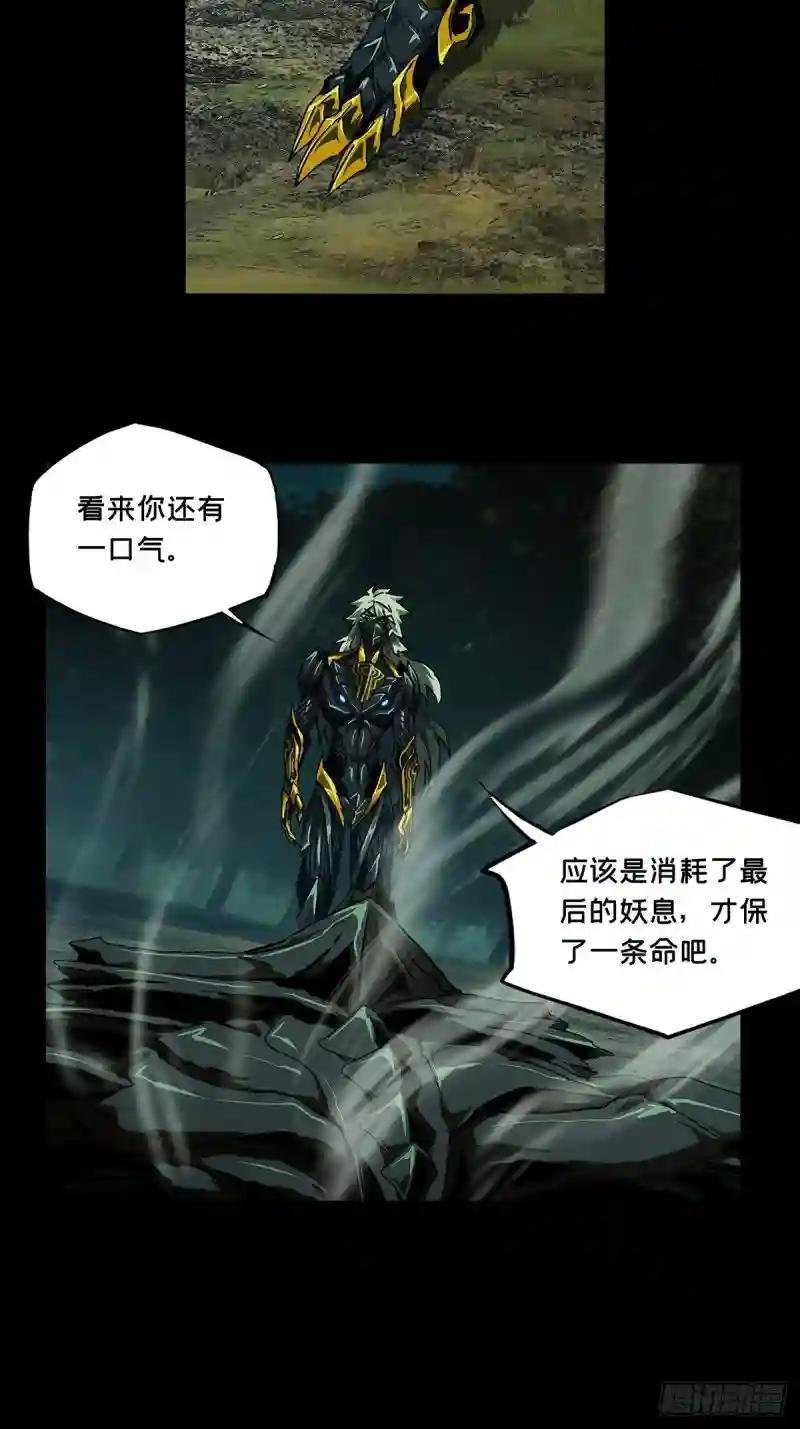 第一百二十三章\/解惑中