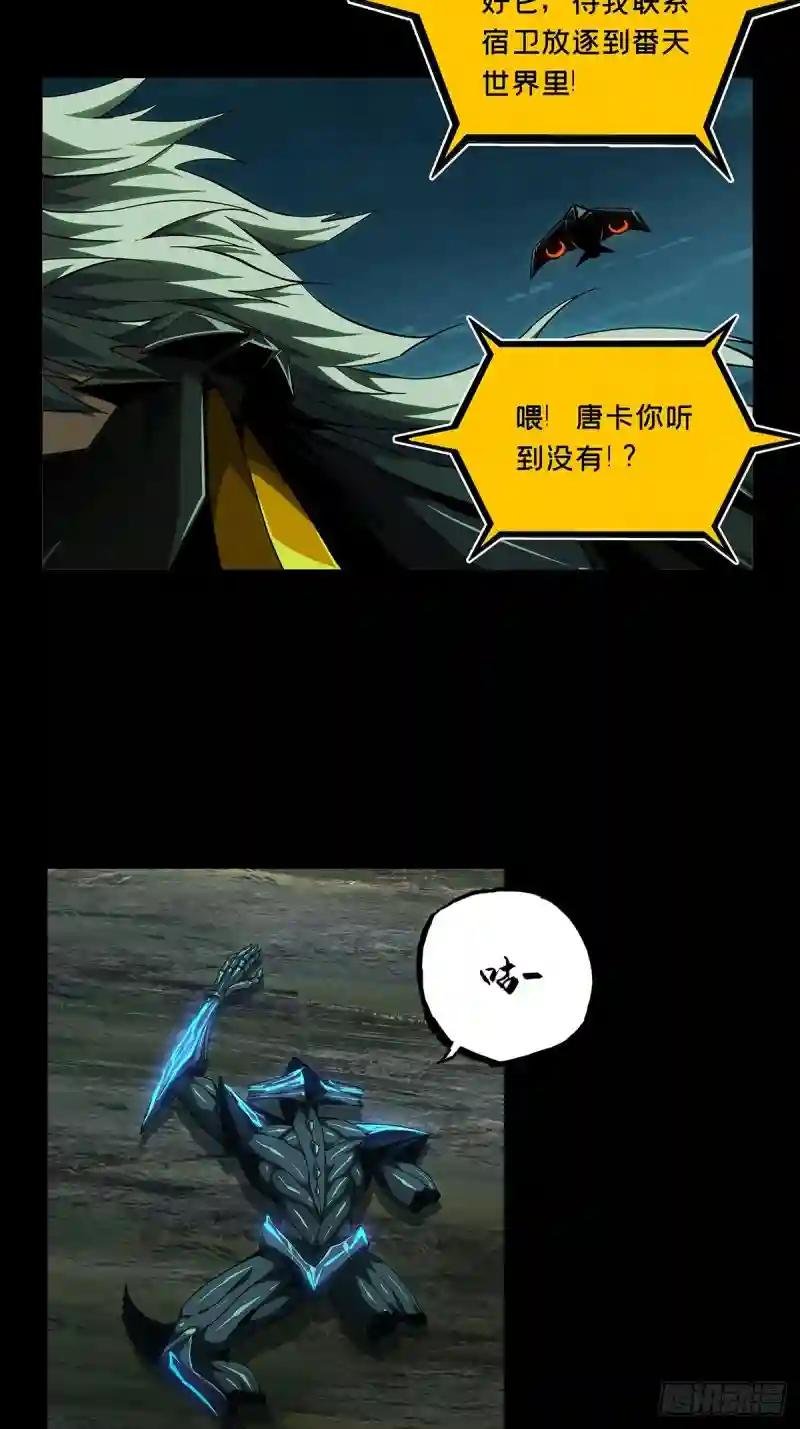 第一百二十四章\/解惑下