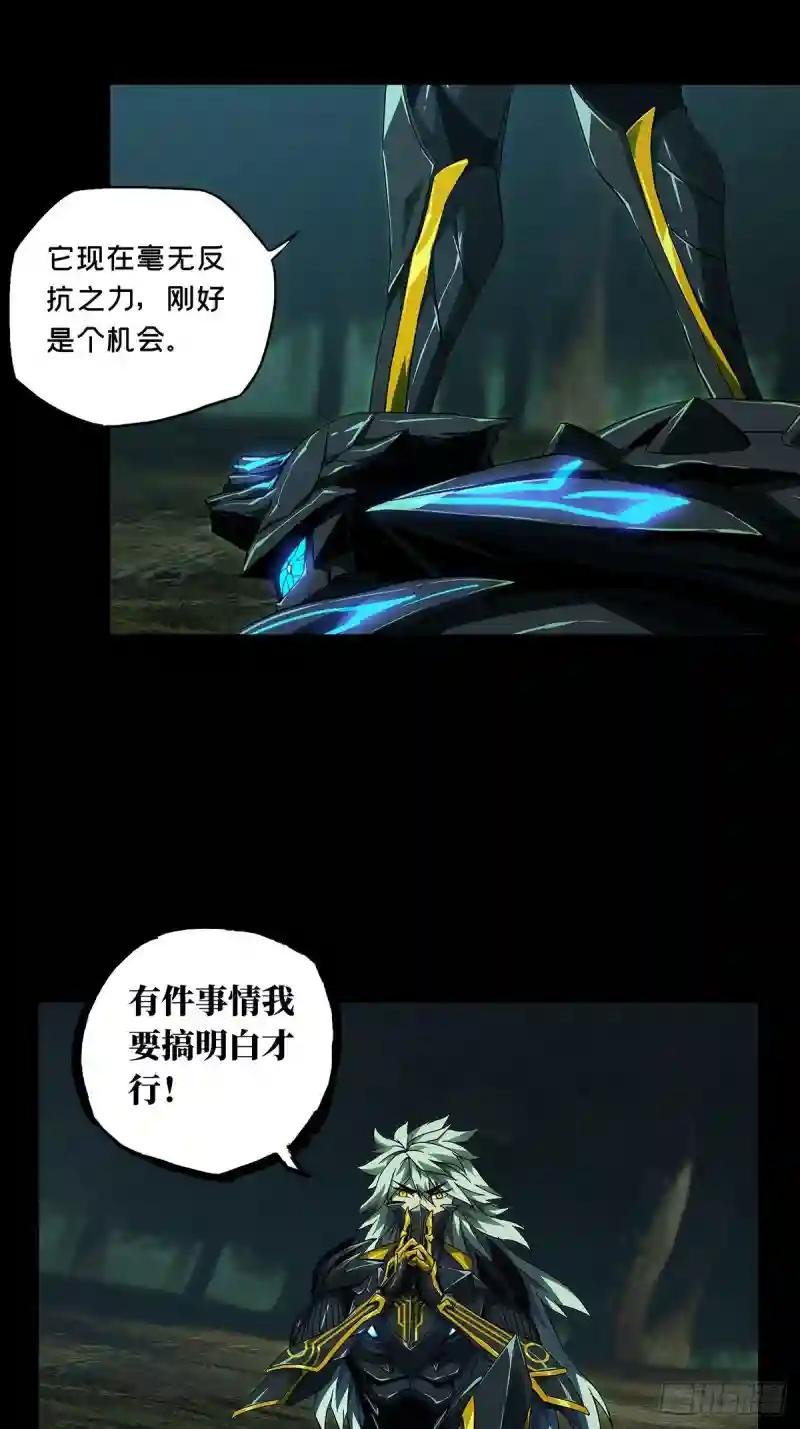 第一百二十四章\/解惑下