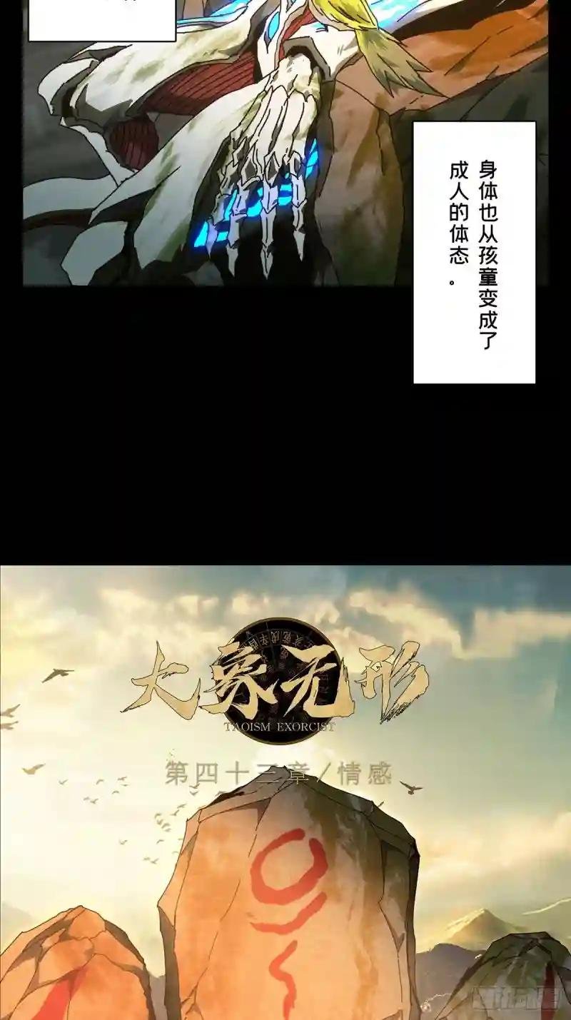 第一百二十五章\/情感上