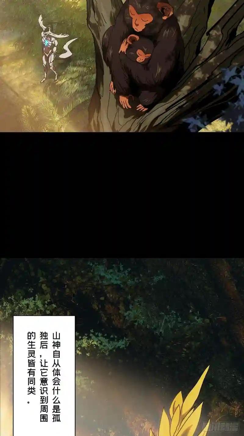 第一百二十六章\/情感中