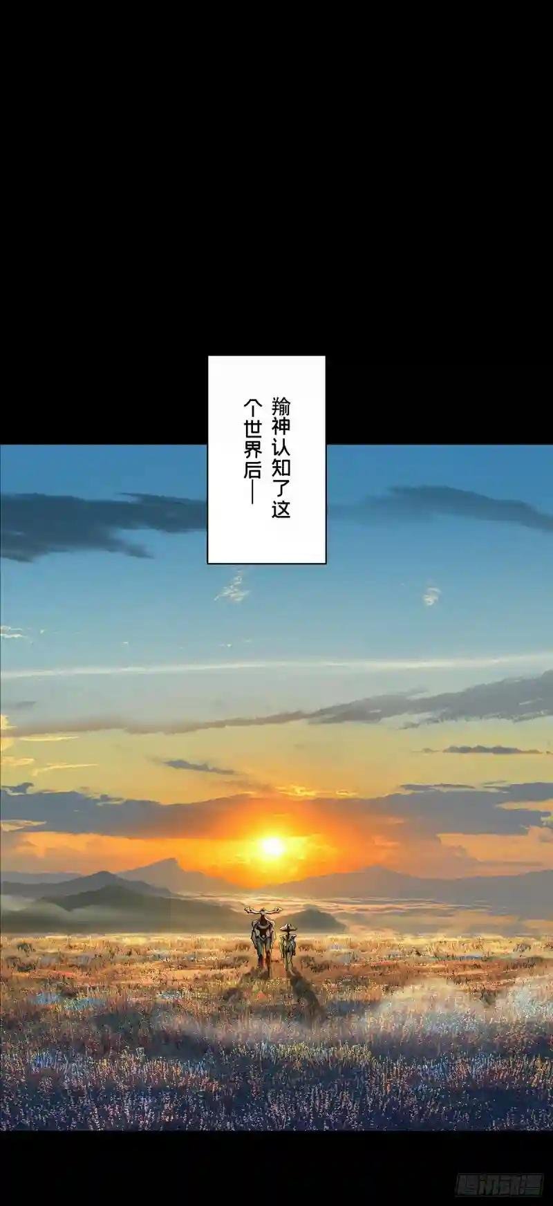 第一百二十六章\/情感中