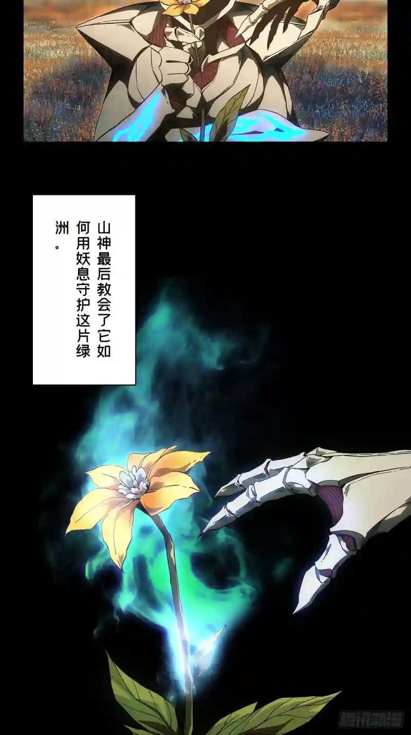 第一百二十六章\/情感中