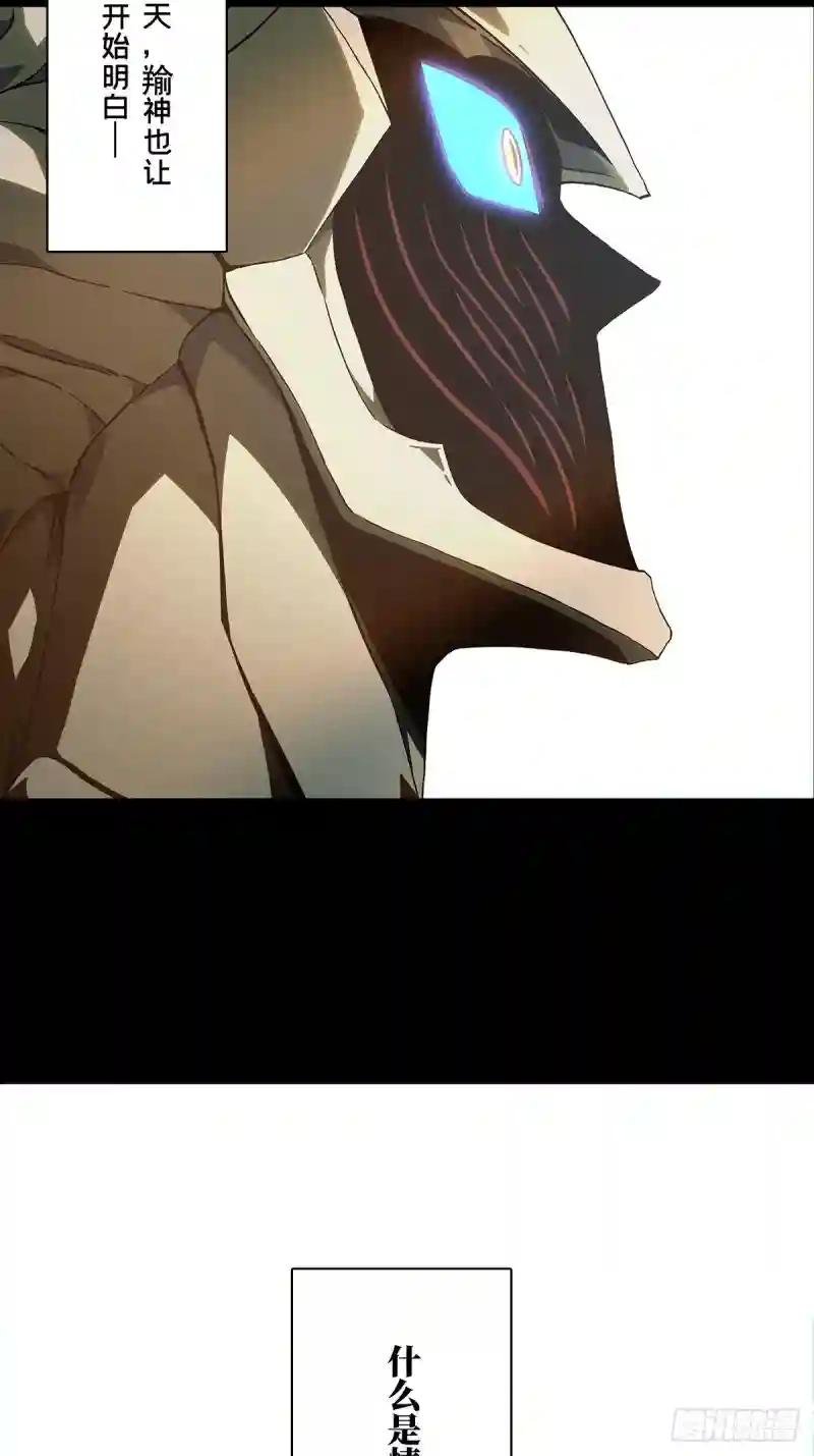 第一百二十六章\/情感中