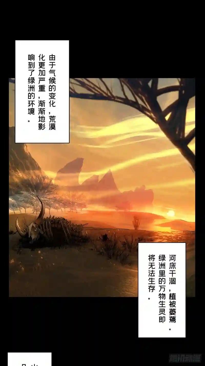 第一百二十七章\/情感下
