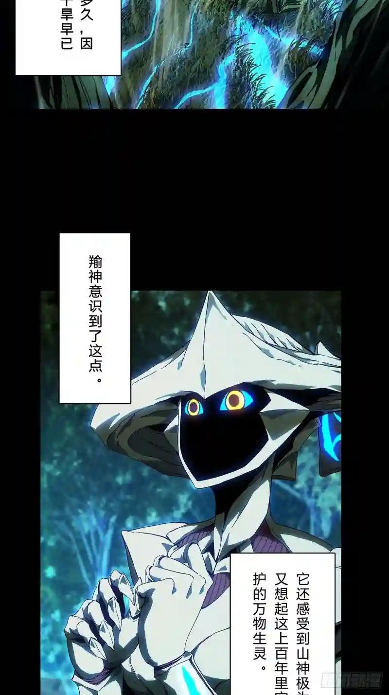 第一百二十七章\/情感下