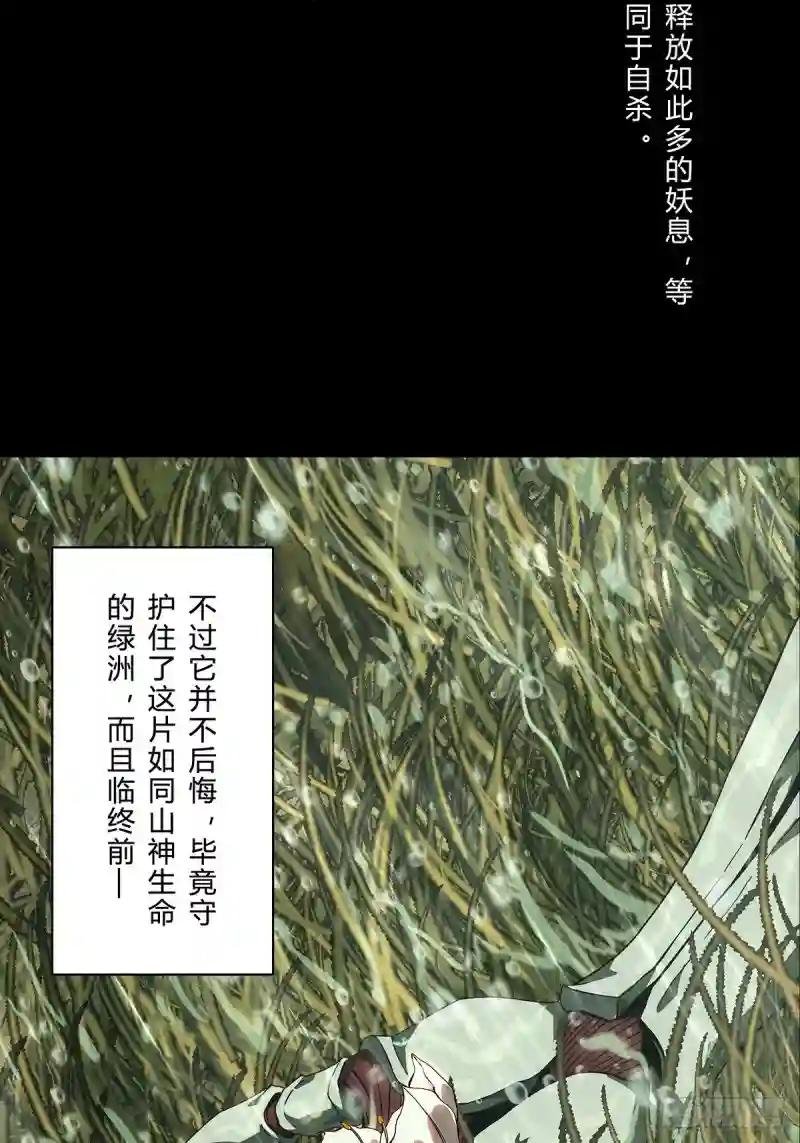 第一百二十七章\/情感下