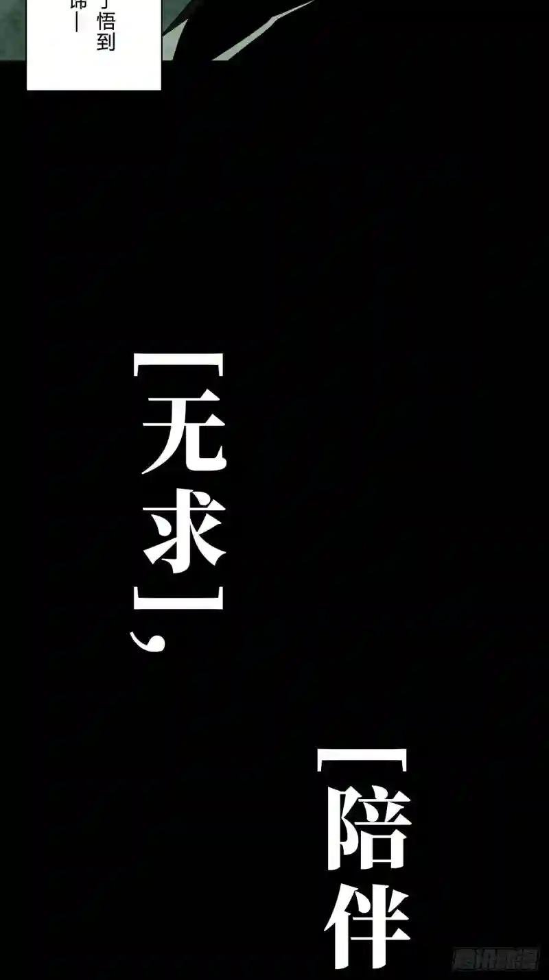 第一百二十七章\/情感下