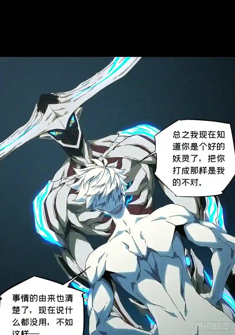 第一百二十八章\/情愫上