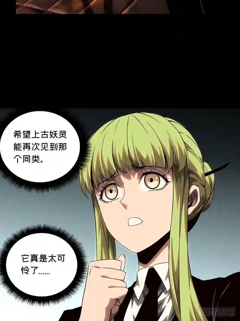 第一百二十八章\/情愫上