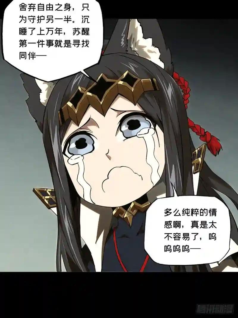 第一百二十八章\/情愫上