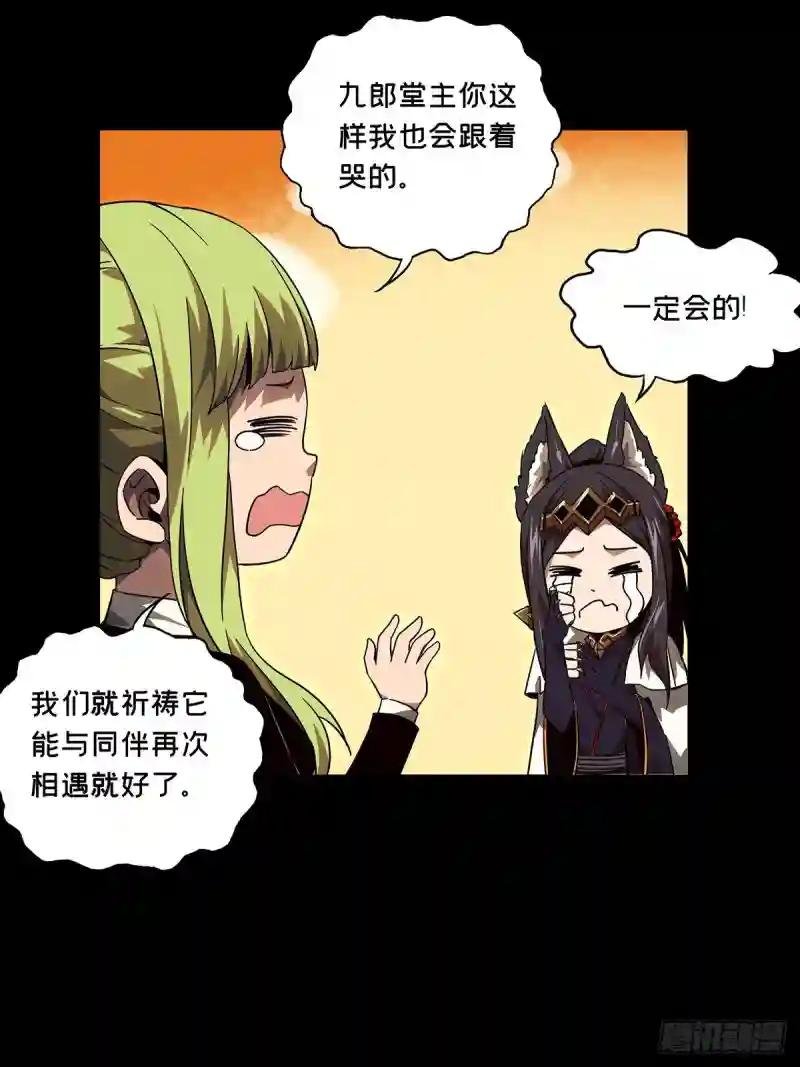 第一百二十八章\/情愫上