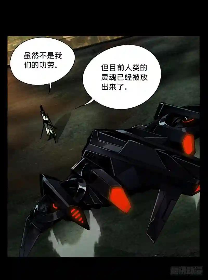 第十三章\/宿卫下