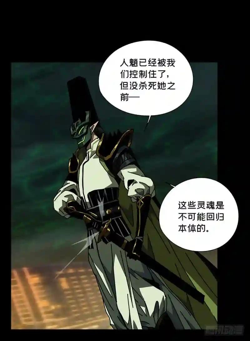 第十三章\/宿卫下