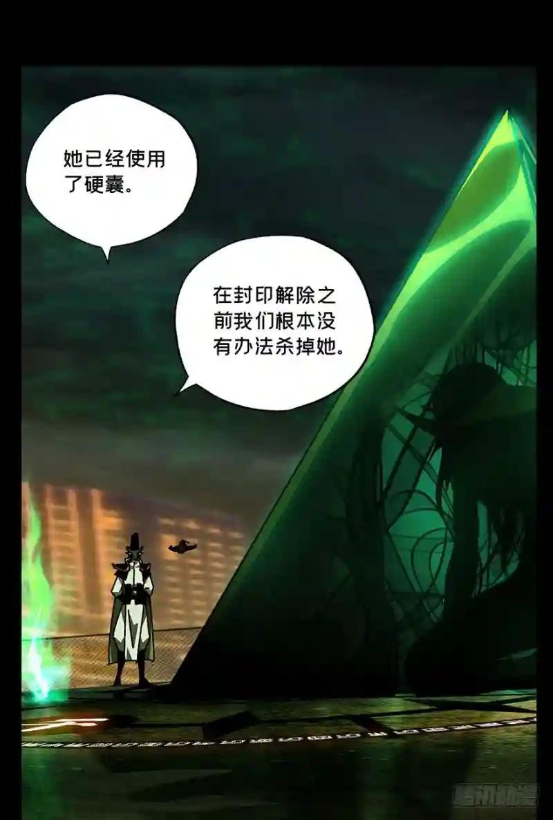 第十三章\/宿卫下