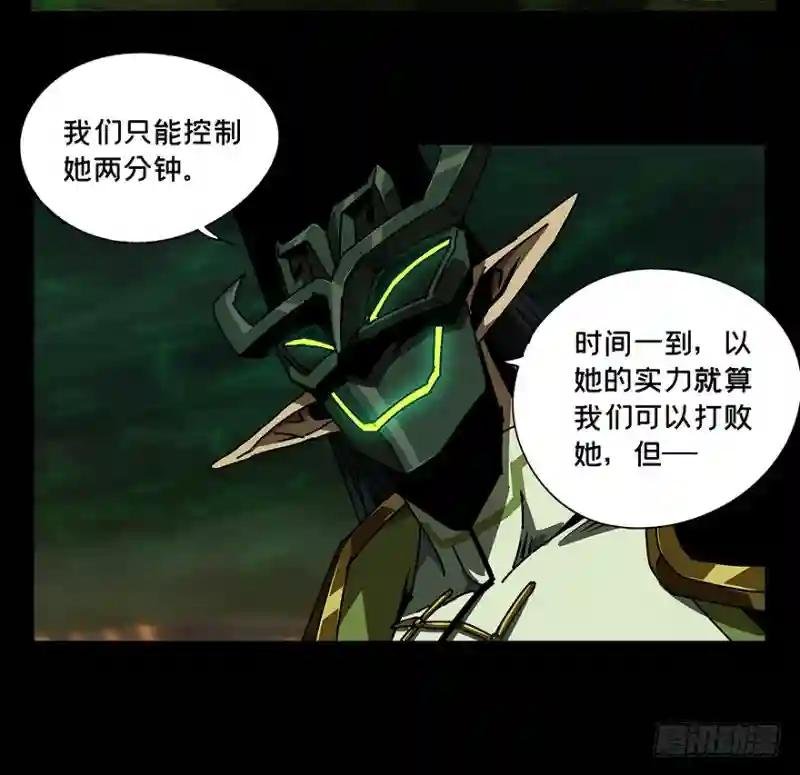 第十三章\/宿卫下