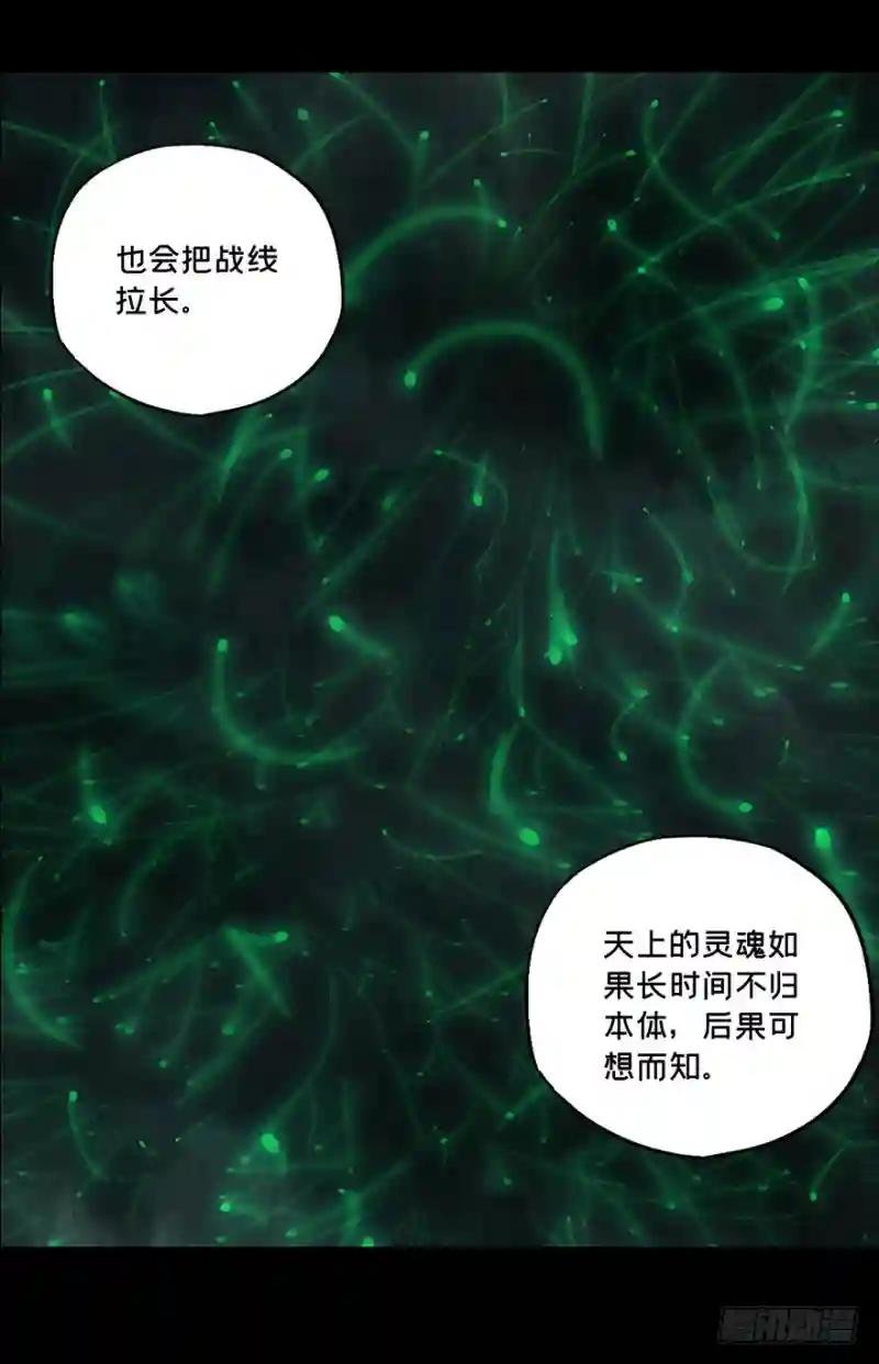 第十三章\/宿卫下