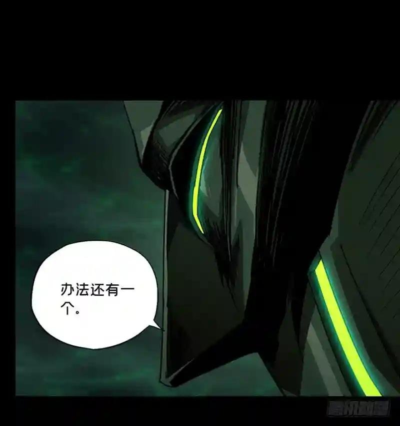 第十三章\/宿卫下