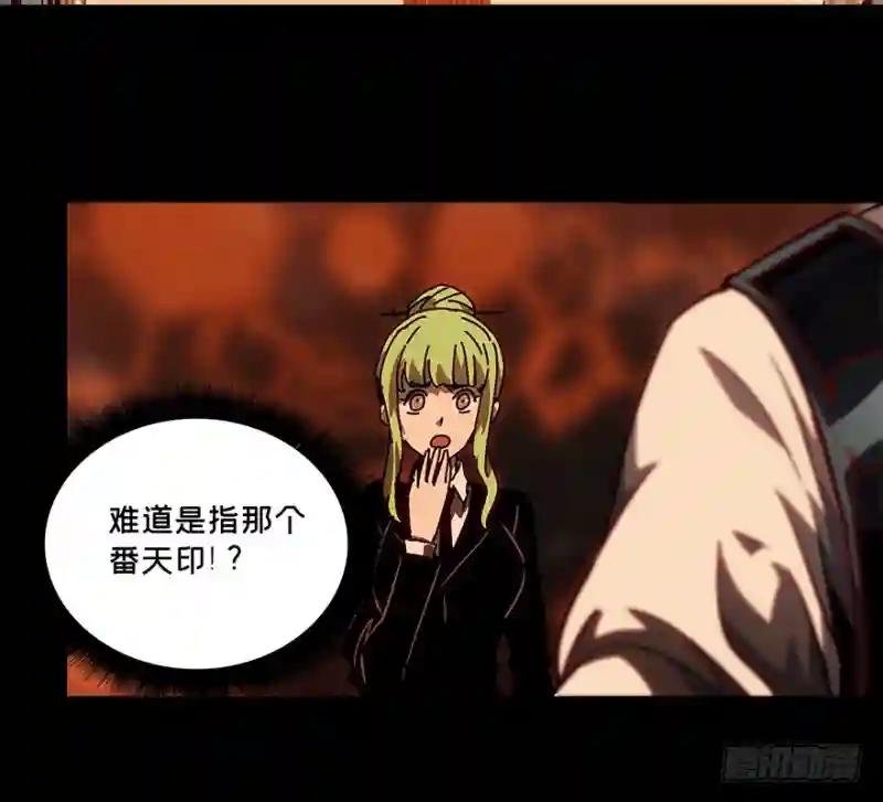 第十三章\/宿卫下