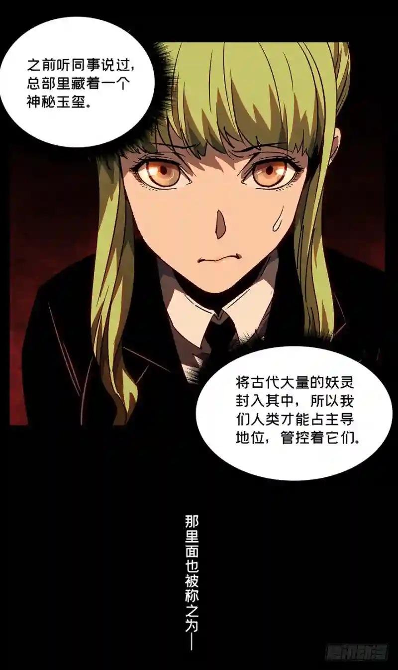 第十三章\/宿卫下