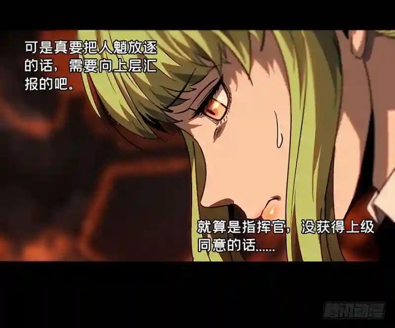 第十三章\/宿卫下