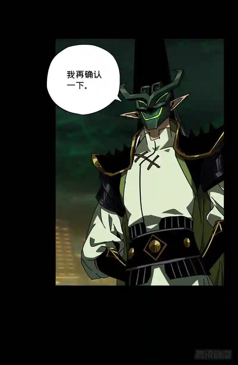 第十三章\/宿卫下