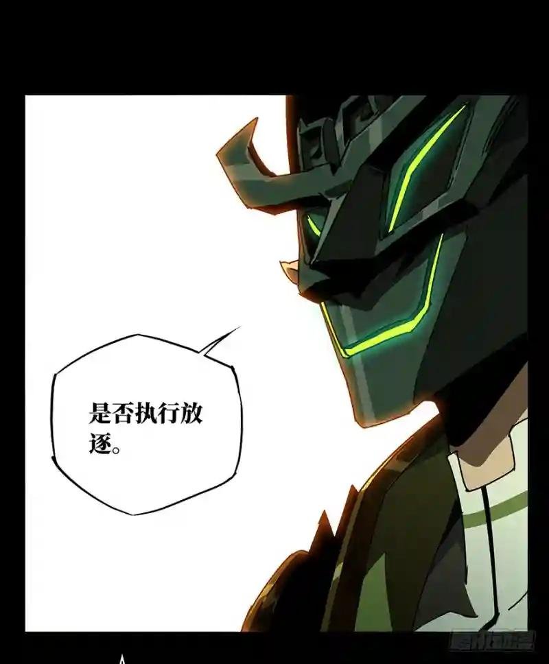 第十三章\/宿卫下