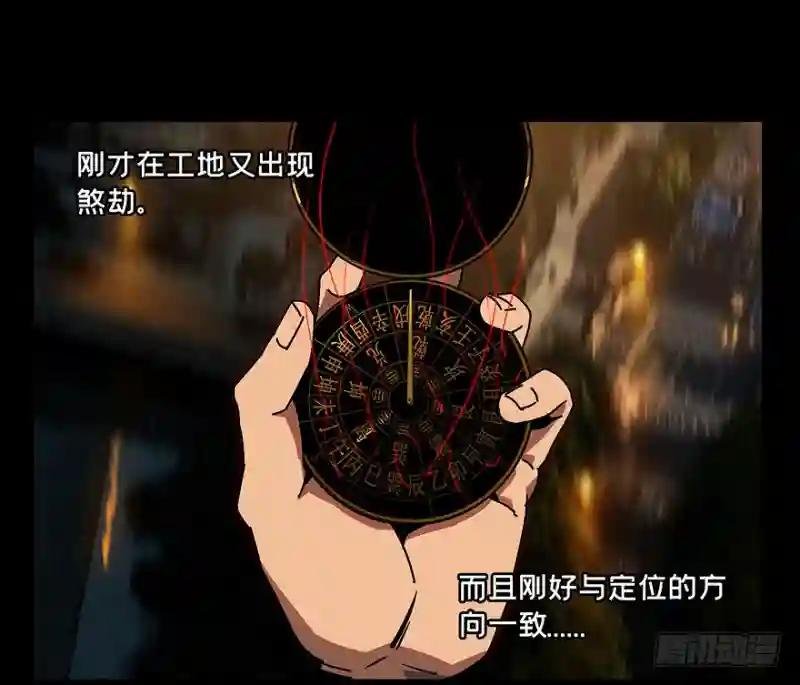 第十三章\/宿卫下