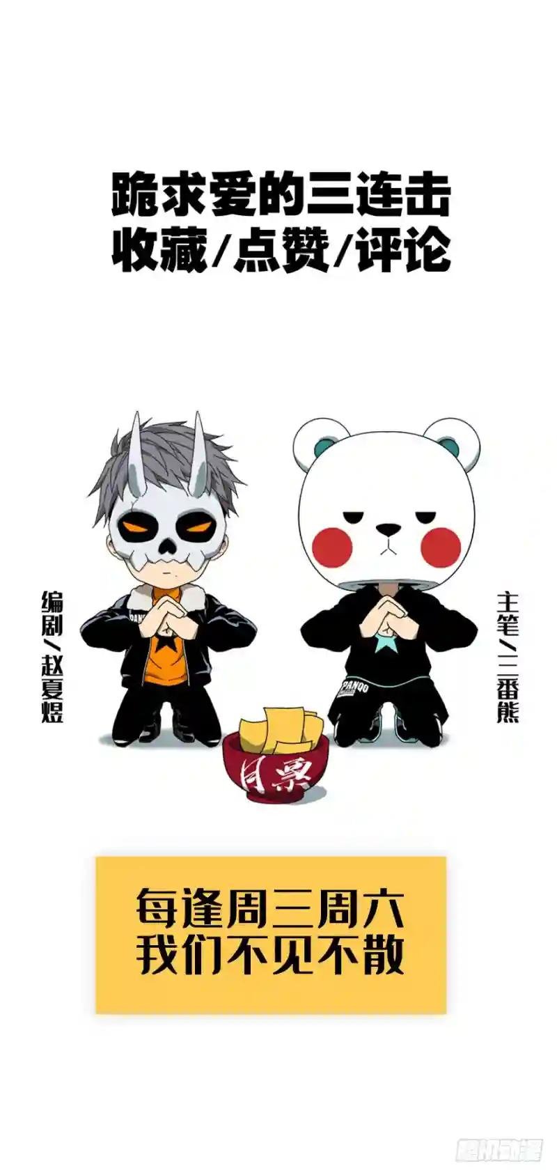 第十三章\/宿卫下