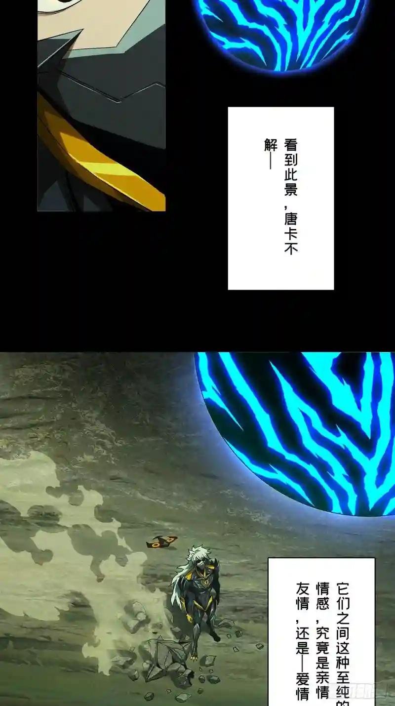 第一百二十九章\/情愫中