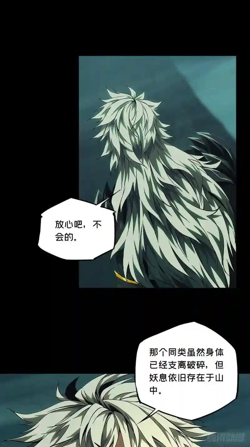 第一百二十九章\/情愫中