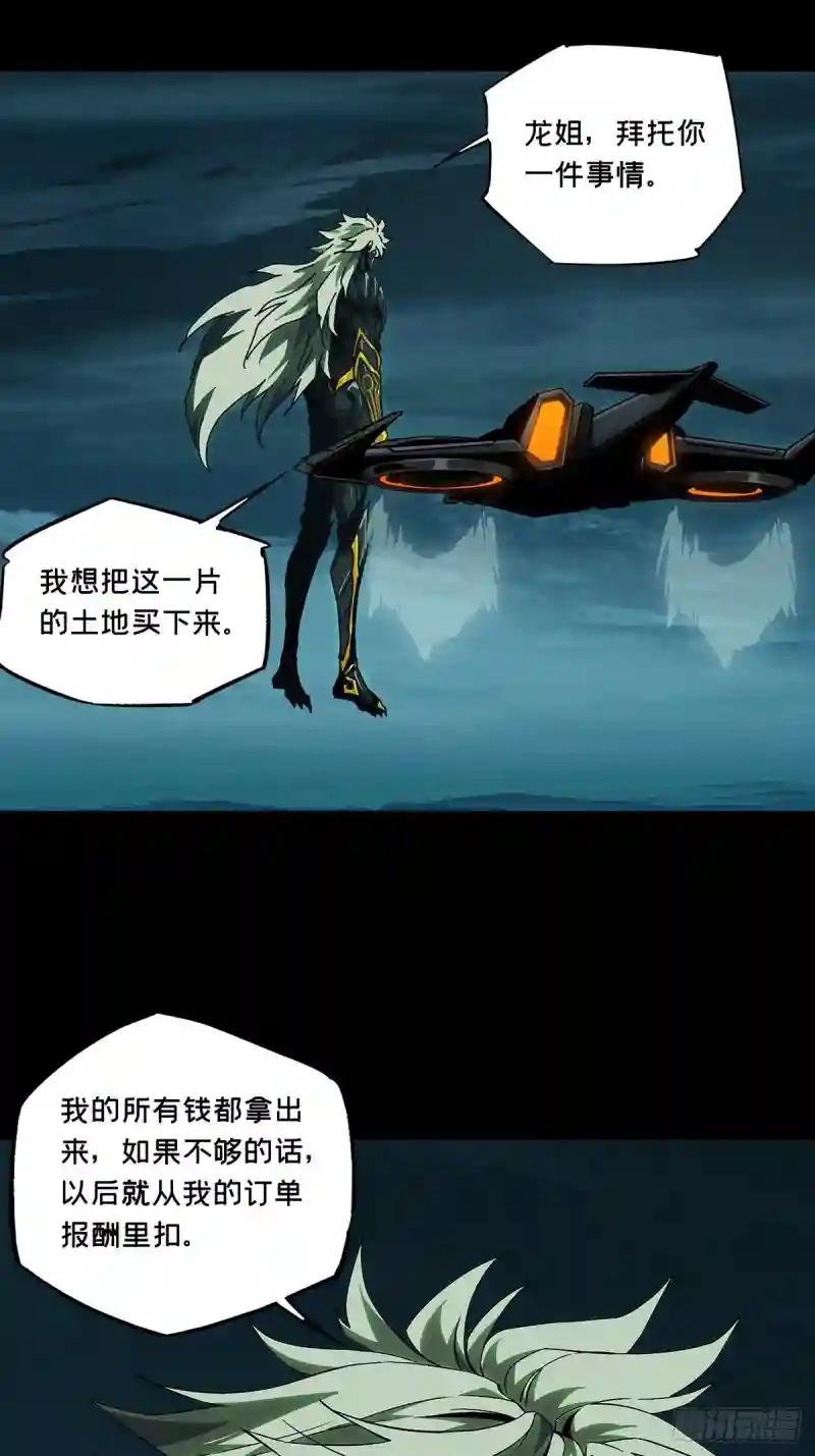 第一百三十章\/情愫下