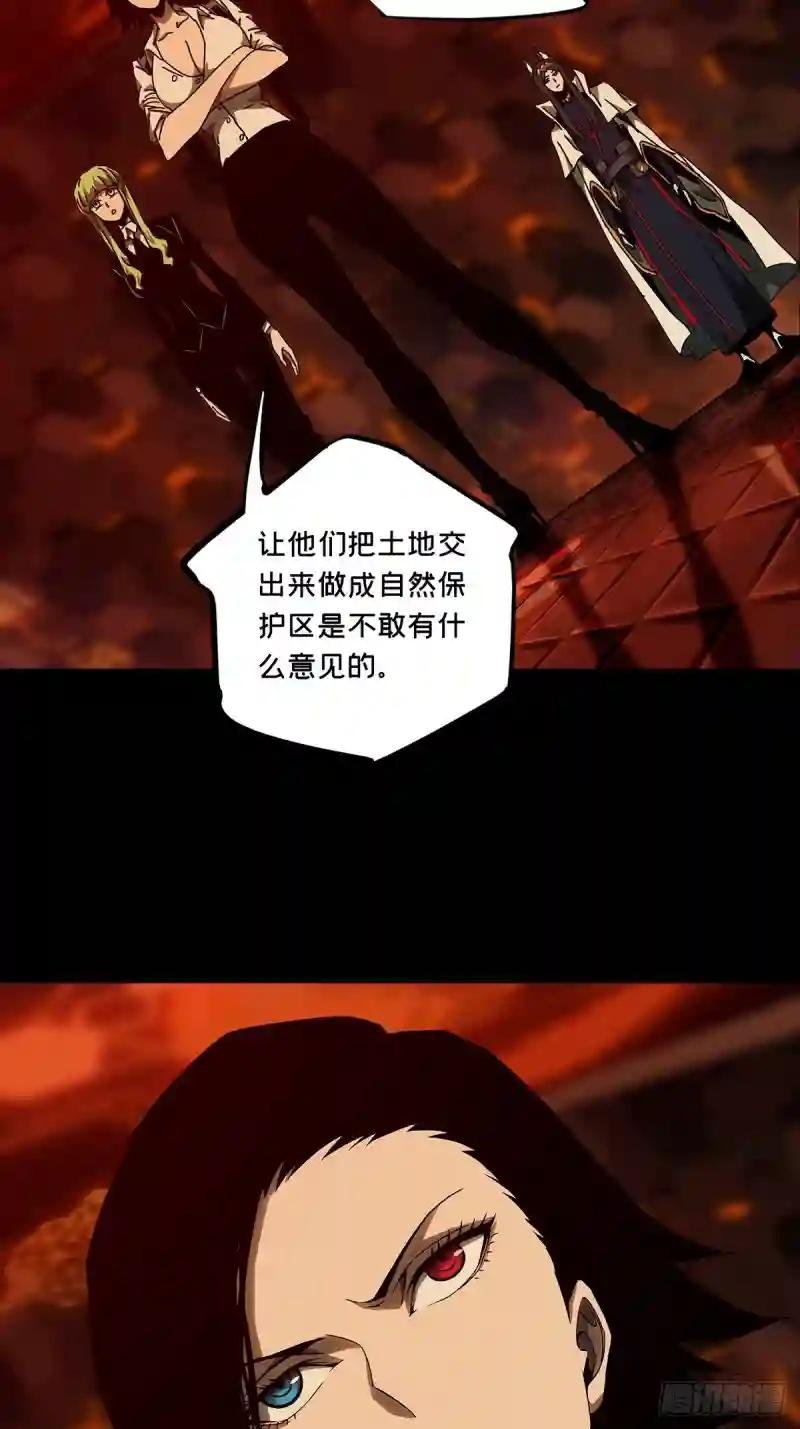 第一百三十章\/情愫下