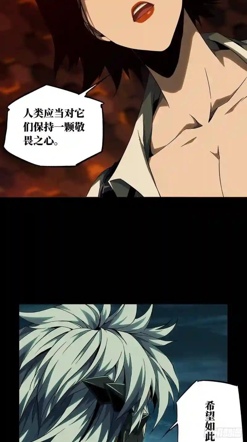 第一百三十章\/情愫下
