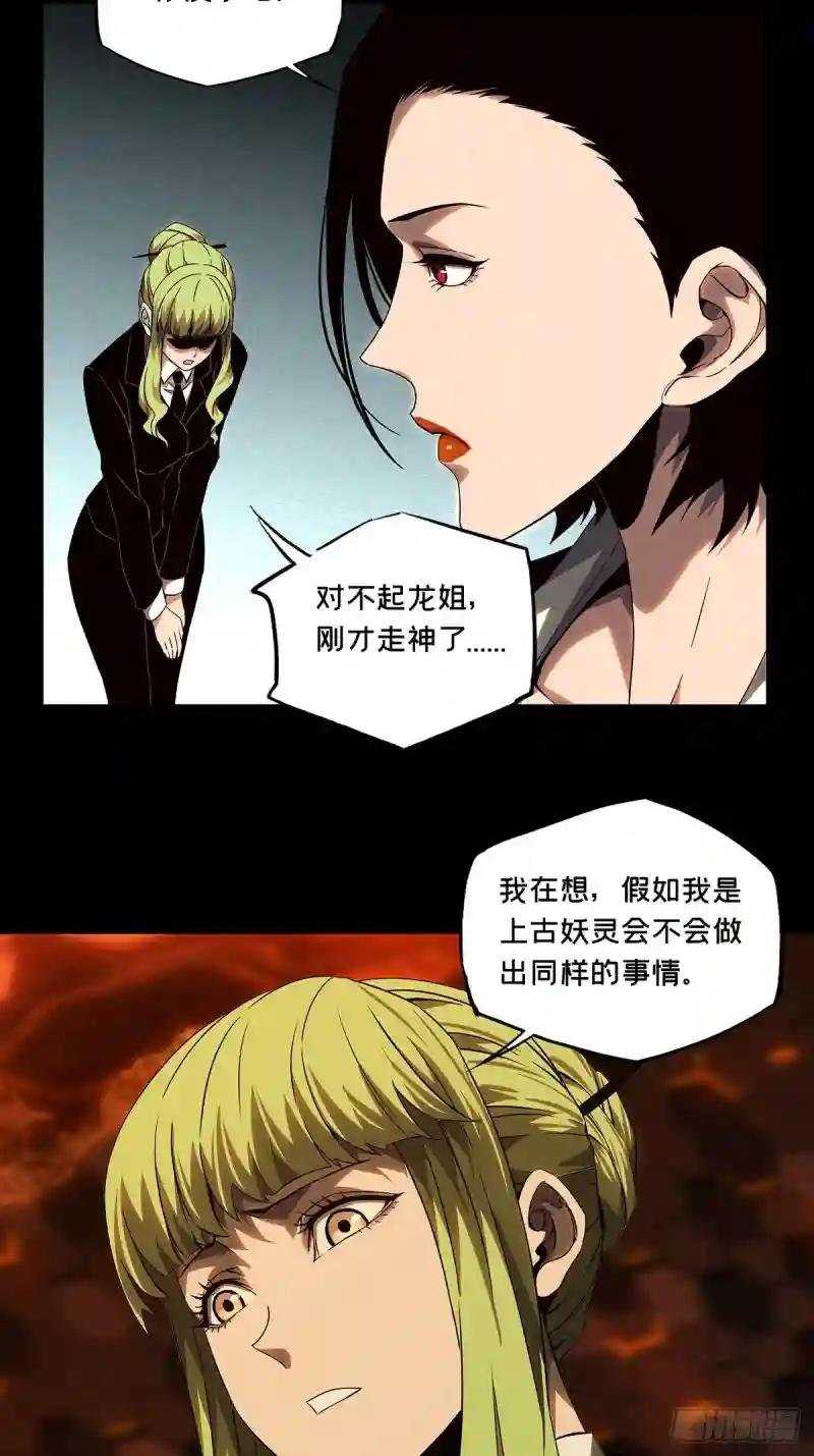 第一百三十章\/情愫下