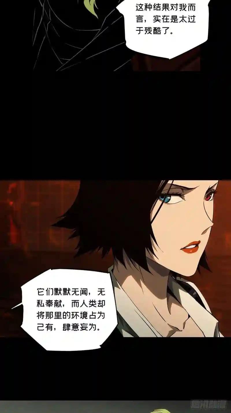 第一百三十章\/情愫下