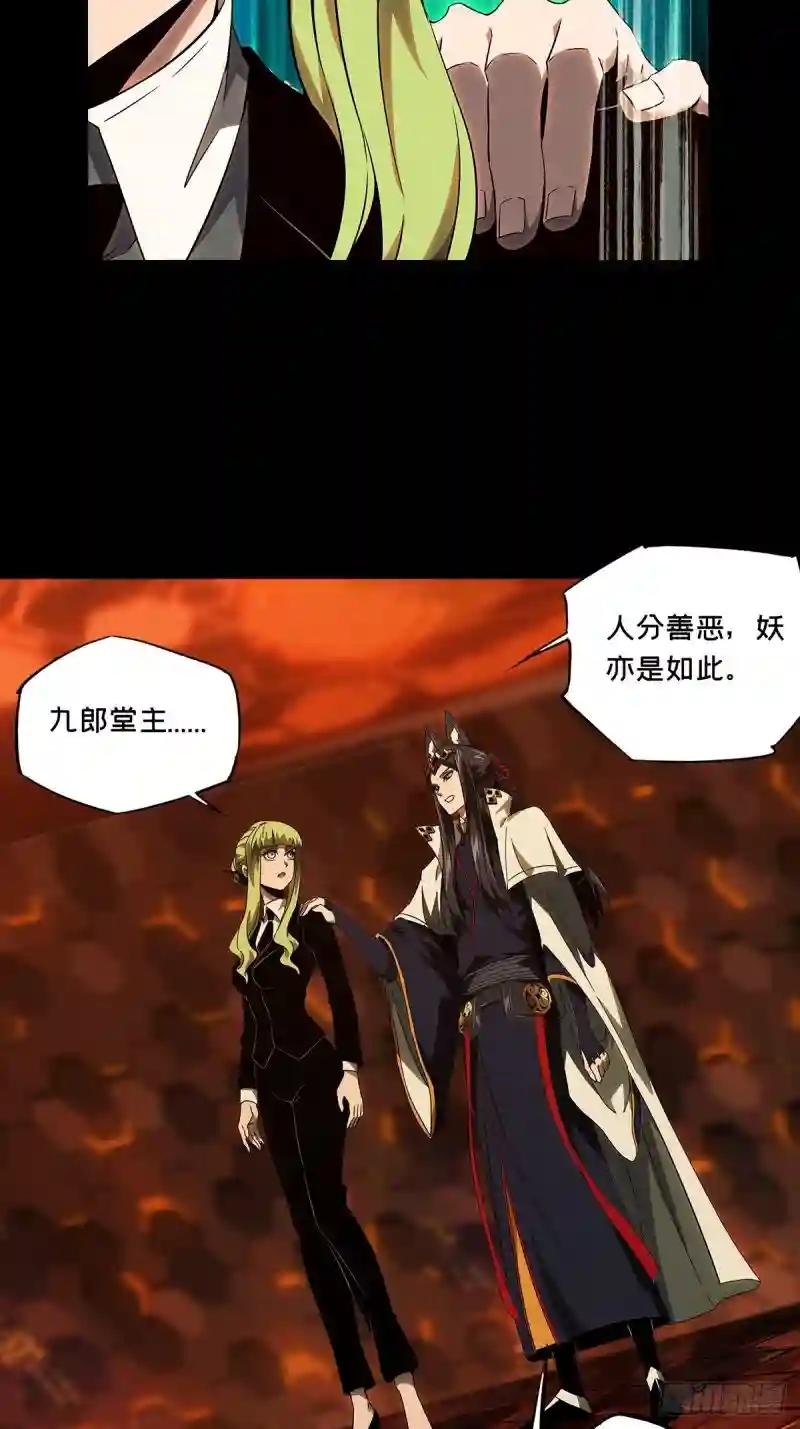 第一百三十章\/情愫下
