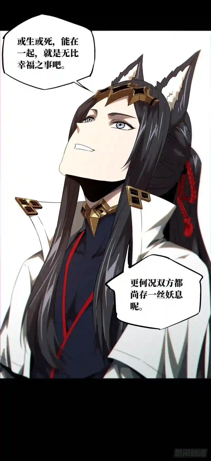 第一百三十章\/情愫下