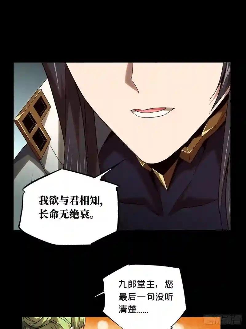 第一百三十章\/情愫下