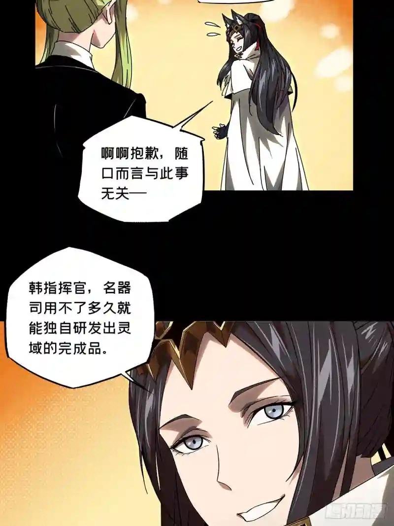 第一百三十章\/情愫下