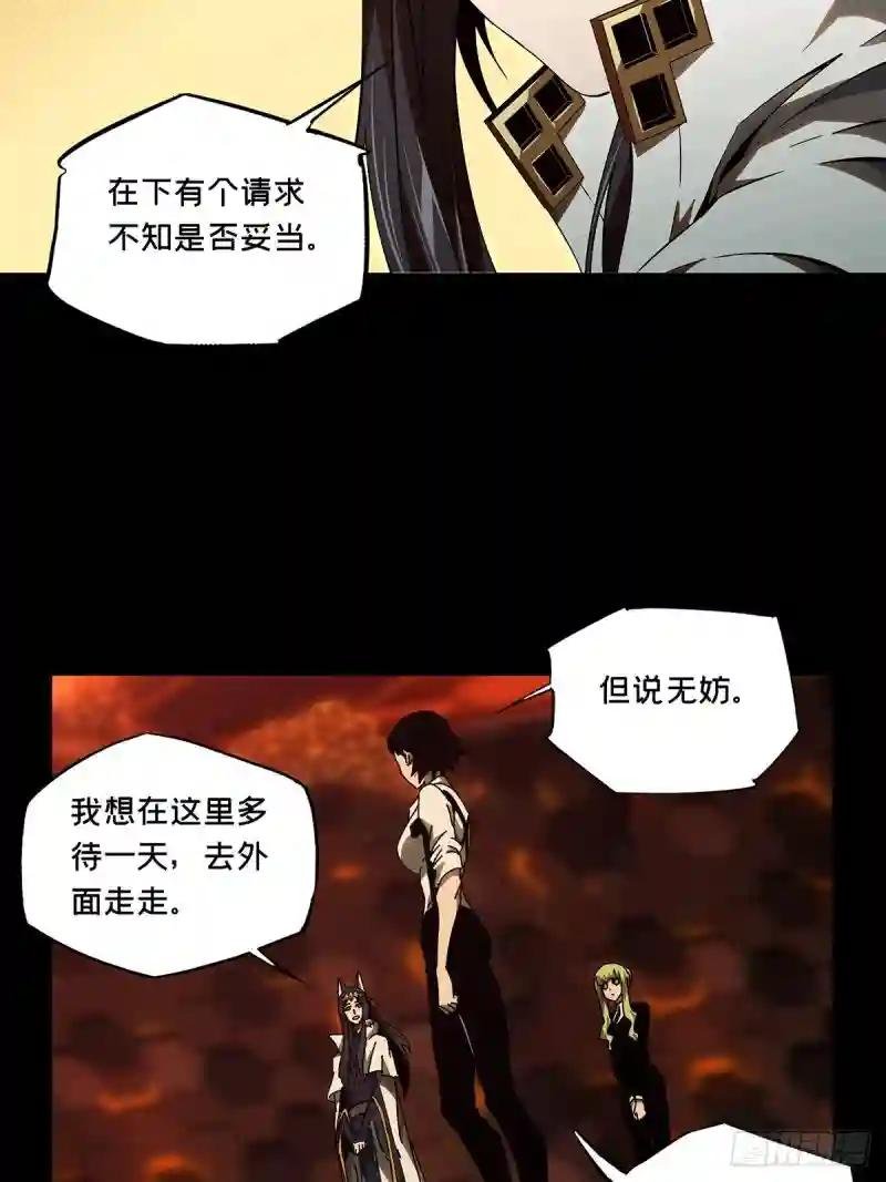 第一百三十章\/情愫下