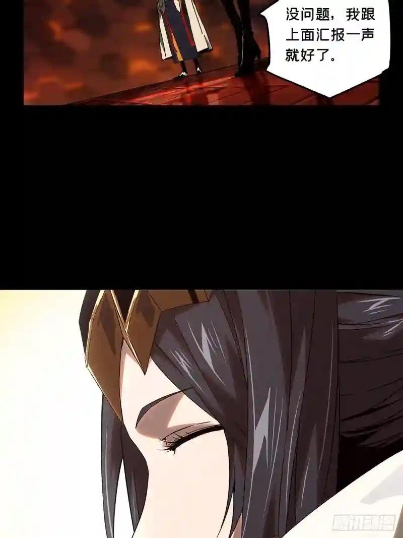 第一百三十章\/情愫下