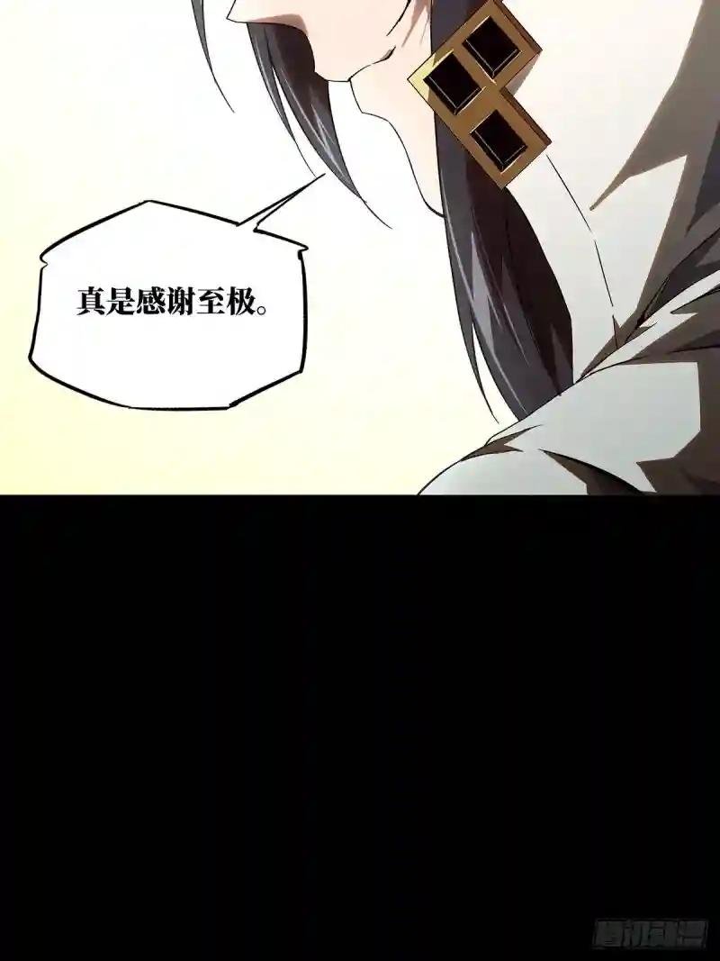 第一百三十章\/情愫下