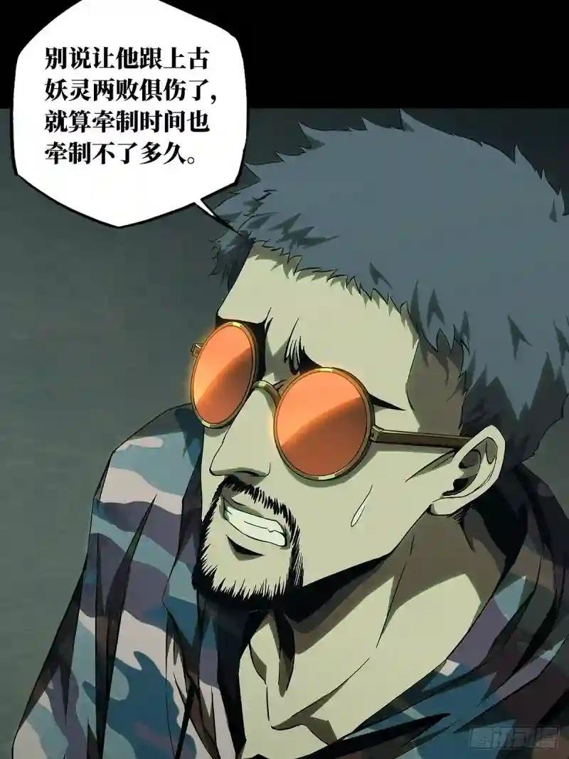 第一百三十章\/情愫下