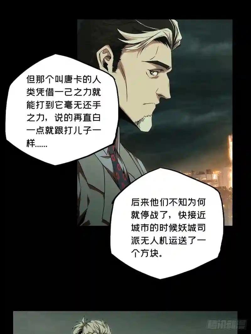 第一百三十章\/情愫下