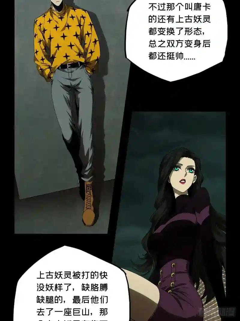 第一百三十章\/情愫下